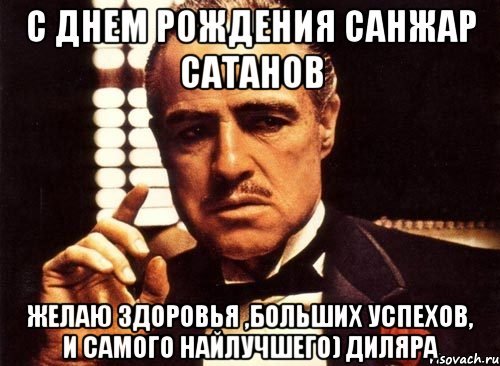 Шутки про Диляру