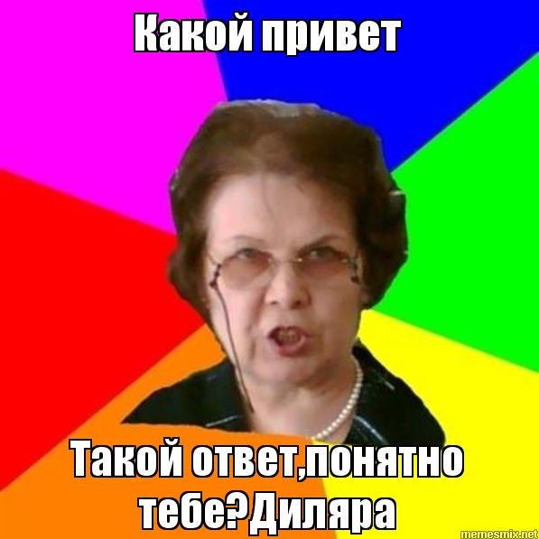 Мемы про квас