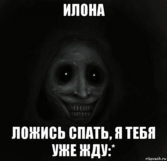 Мемы про Илону