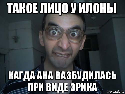 Муравьева Мем