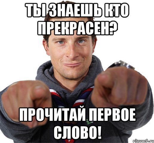 Мемы с текстом смешные