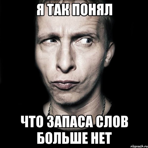 Мем с текстом