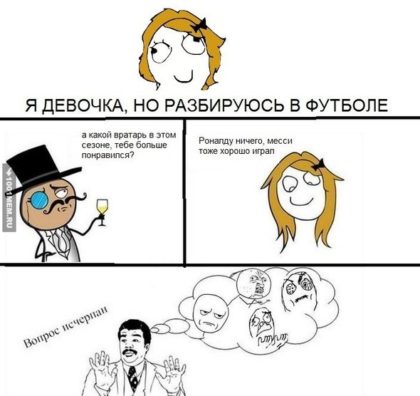 Смешные мемы