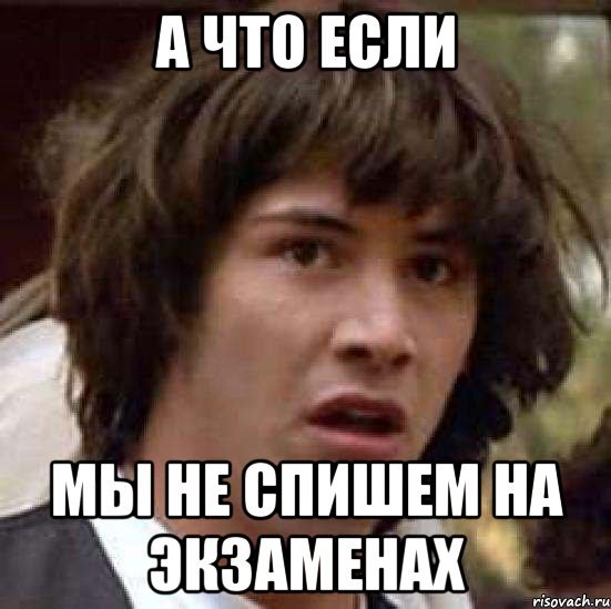 Если картинка