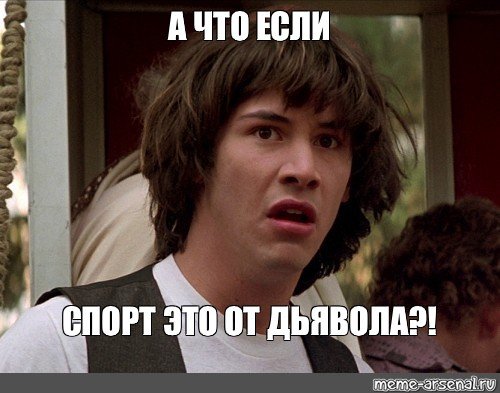 Приколы про Анатолича