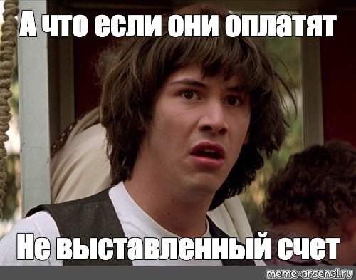 Морфеус а что если я скажу тебе