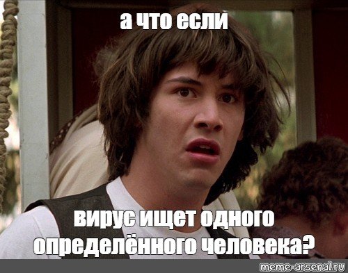 Женщины мемы а что если
