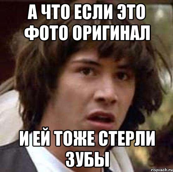 Шаблон мема а никак