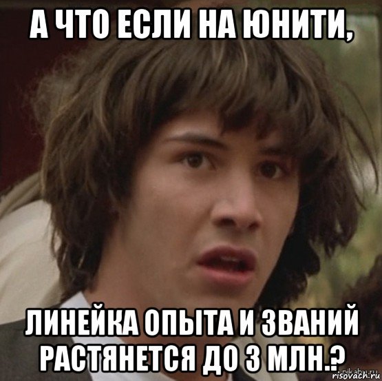 Она боится