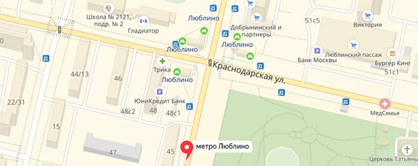 Мемы про Московское метро
