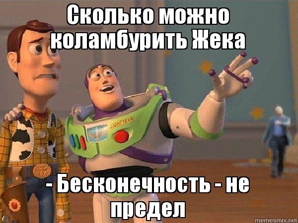 Бесконечность не предел