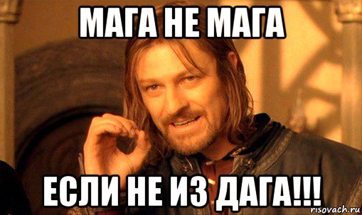 Шутки про Магомеда