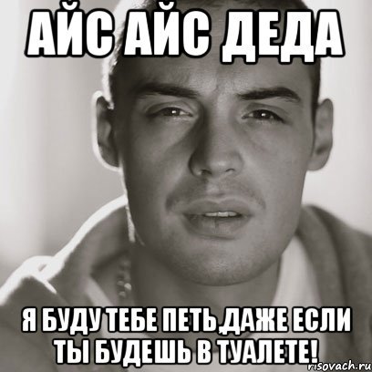 Мемы с именем мага