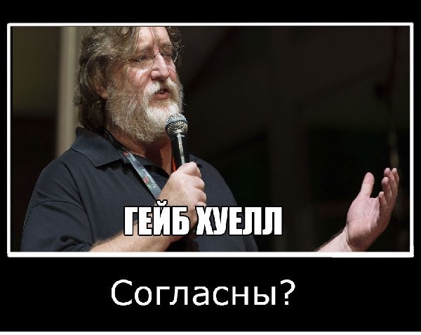Мемы согласны узнали