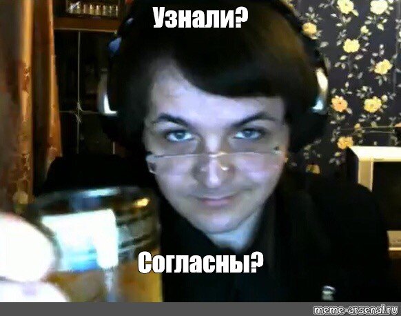 Жмилевский стример