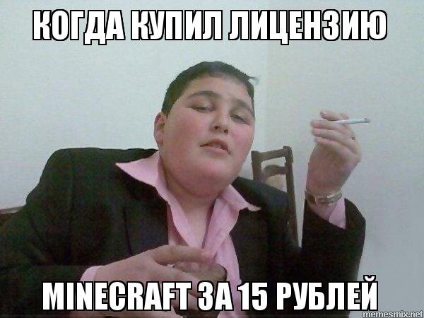 Кремль +15 руб