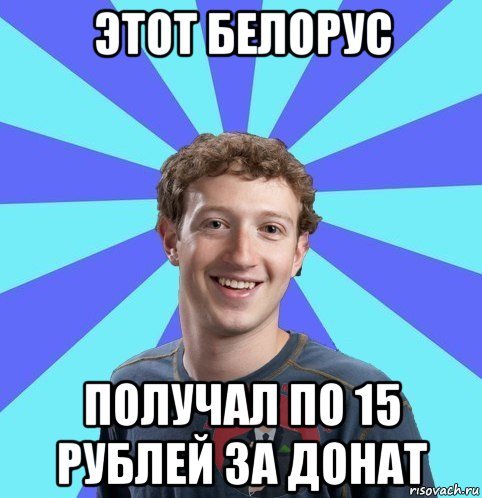 Кремлебот петух
