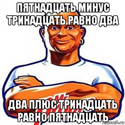 Ну почему картинка