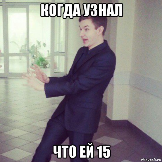 15 Рублей