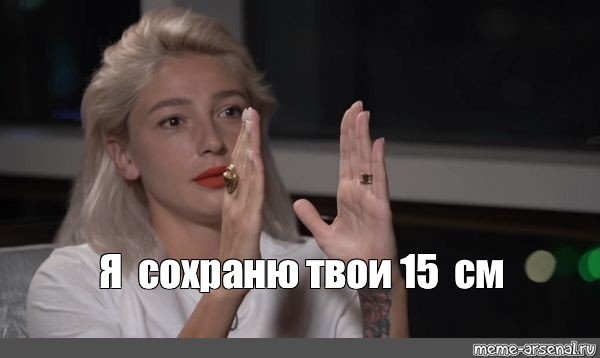Зачисление денег