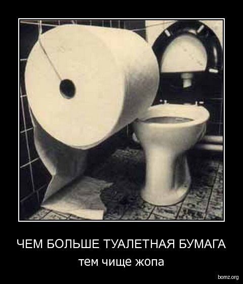 Хочешь научиться нестандартно срать