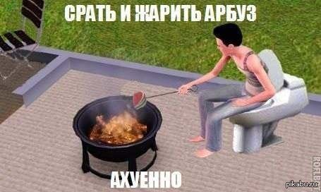 Хочешь научиться нестандартно срать