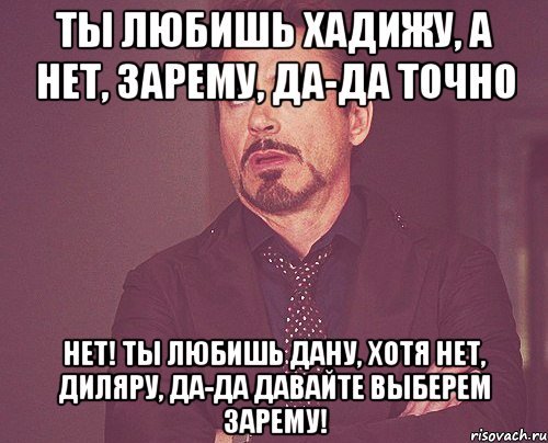 Стих про Хадижу