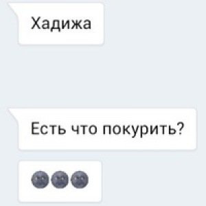 Мемы про Хадижу
