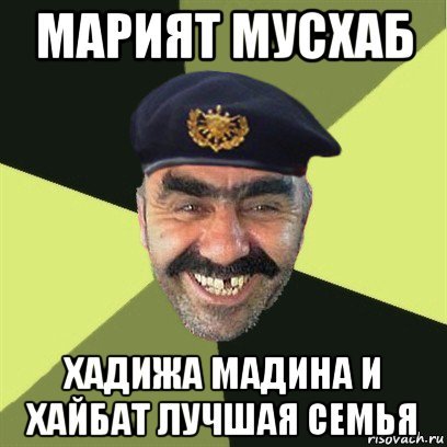 Ашот шатал