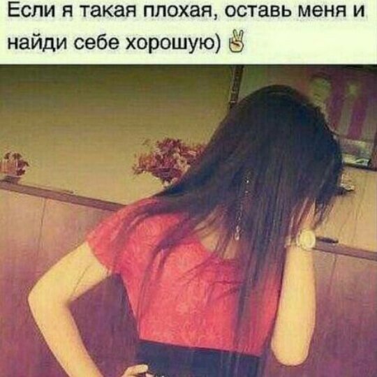 Фото с именем Хадижа