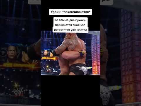 Дуэйн скала Джонсон gif танец