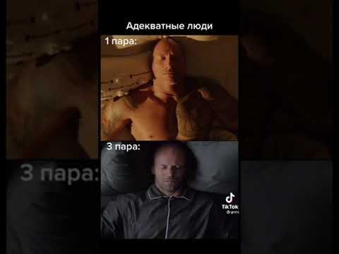 Скала Джонсон Мем косой взгляд