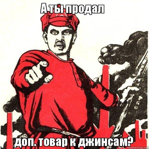 А ты записался девушка