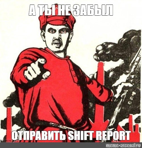 Плакат а ты сдал металлолом