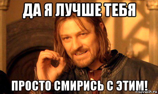 Ваш диагноз дебил