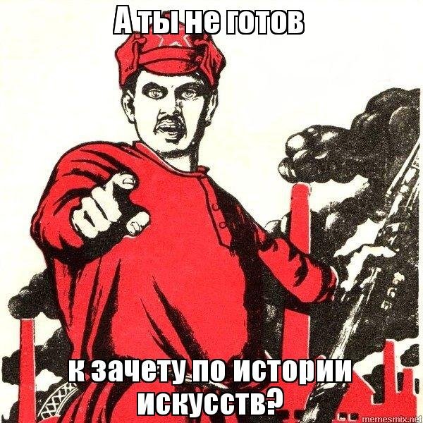 А ты записался к психиатру