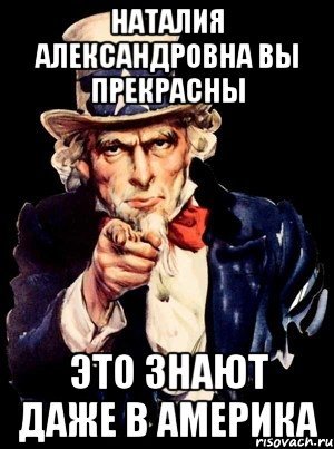 Мем Наталья Александровна