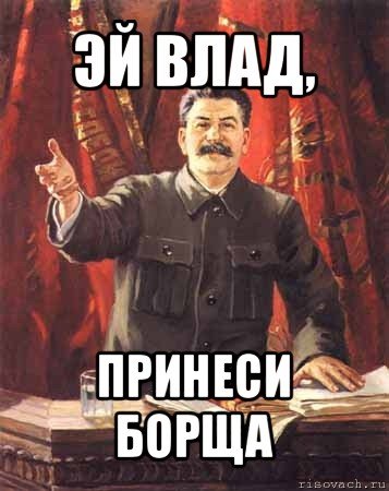 Смешные шутки про владу