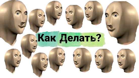Мемы из тик тока 2020