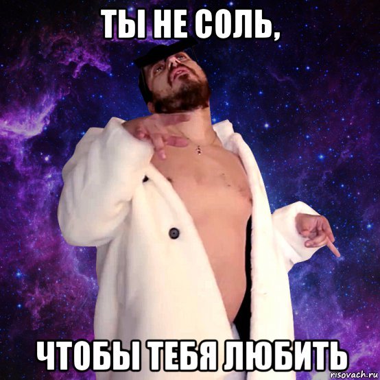 Мемы про Пашу техника
