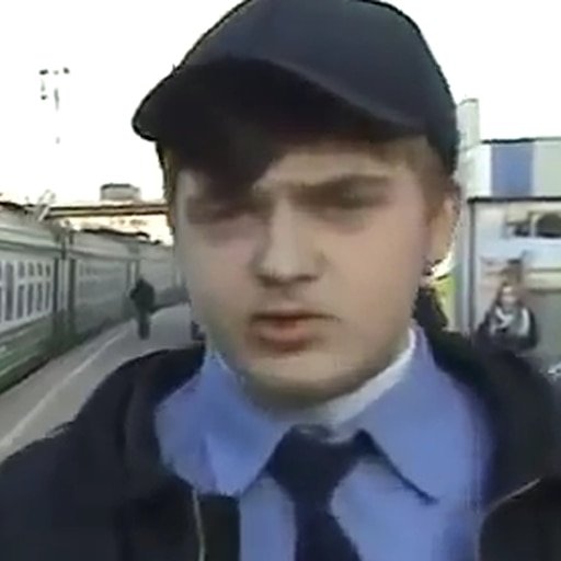 Камеру вырубай РЖД