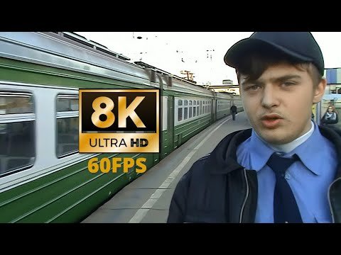 Камеру вырубай РЖД