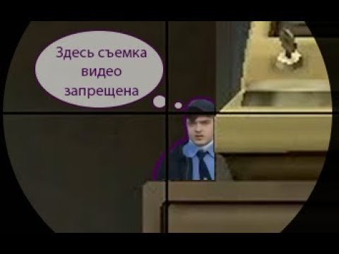 Камеру вырубай в метро