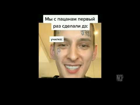 Олег кизару Мем