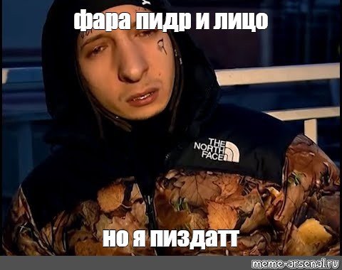 Кизару негодяй Мем