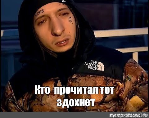 Кизару мемы