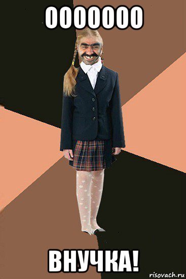 Мемы про хиджаб