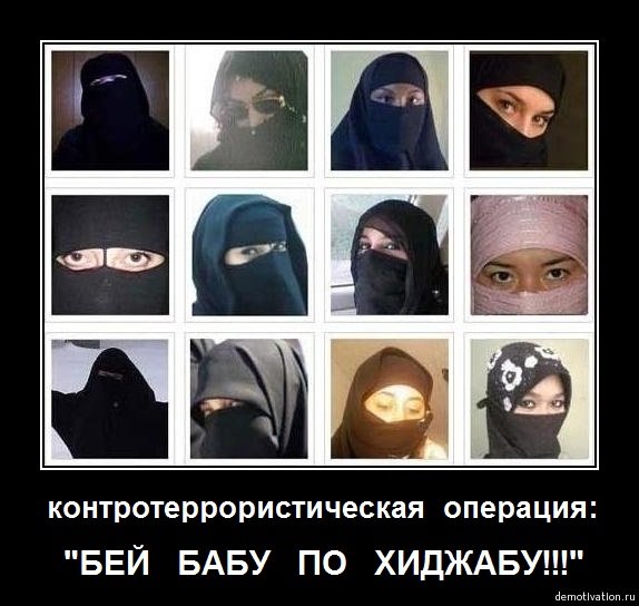 Хиджаб сестра Мем