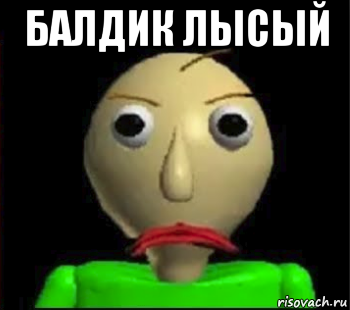 Мемы про Злату обидные