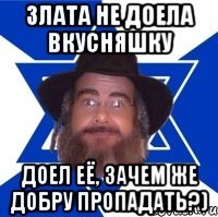 Вселенная я люблю тебя
